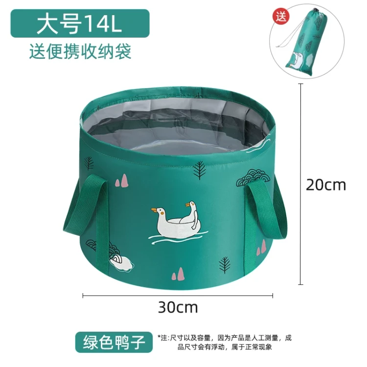 中国直邮】 尚官便携式可折叠盆户外水盆泡脚袋旅行洗衣洗脸盆旅游水桶