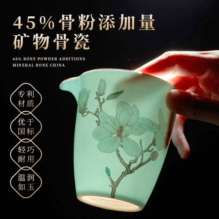 中國茶碗