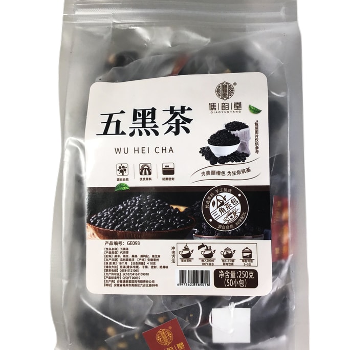 Five Black Herbs Tea 250g