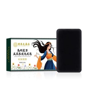【中国直送】香港薬局 - ウスマングラスファイブブラックヘアナリッシングシャンプーバー、成分：ヒノキの葉、ツルドクダミ、抜け毛防止、黒髪、純天然手作り石鹸、髪を強くし、ボリュームアップ、頭皮に栄養を与える、100g/箱