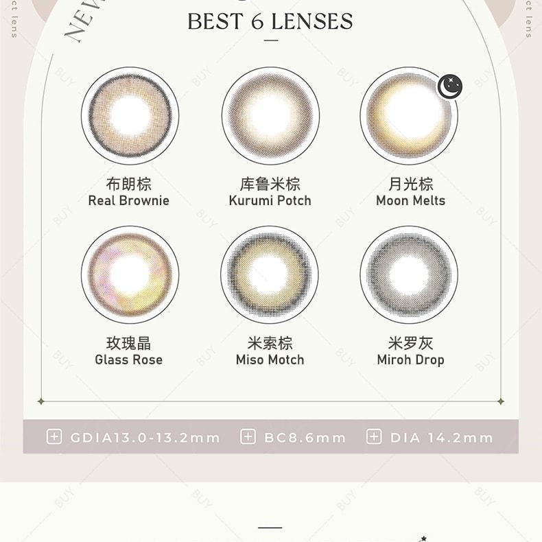 【日本美瞳/日本直郵】Lemieu 日拋美瞳 Real Brownie 布朗棕「褐色系」10片裝 度數-1.00(100)預定3-5天 DIA:14.2mm | BC:8.6mm