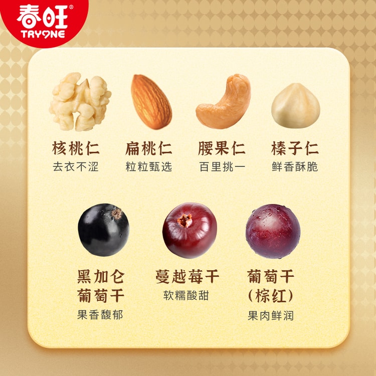 中国直邮】春旺小黄罐每日坚果7种坚果果仁840g(30g*28罐) 早餐伴侣健康 中国直邮】春旺小黄罐每日坚果7种坚果果仁840g(30g*28罐) 早餐伴侣健康