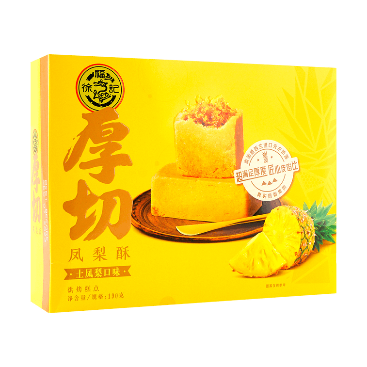 徐福記 厚切鳳梨酥 土鳳梨口味 190g 19