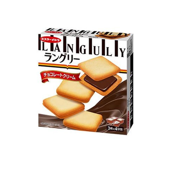 【日本直邮】伊藤制果 巧克力味夹心饼干 12枚