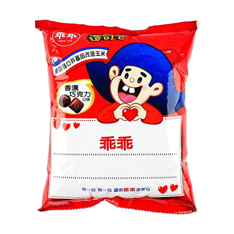 台灣乖乖 造句包 非炸玉米脆果條 巧克力口味 52g【童年回憶 鎮機神器】 3