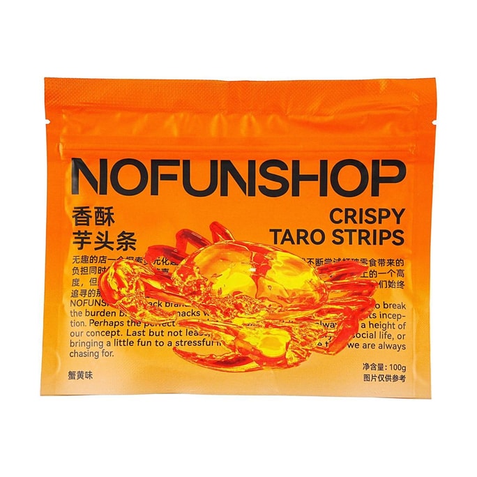 NOFUNSHOP無趣的店 香酥芋頭條 蟹黃味 100g