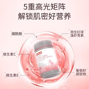 诺特兰德 维生素C+维生素E+烟酰胺+雨生红球藻+葡萄籽片 压片果糖【养生综合营养素 添加虾青素】30粒 24g