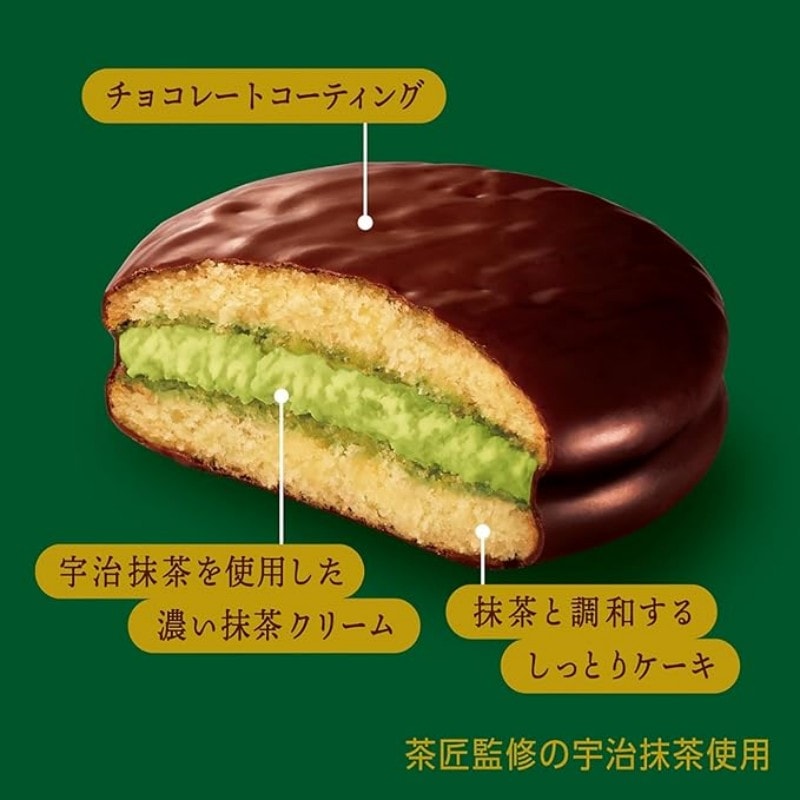  日本 日本樂天 樂天 茶匠監修 醇香抹茶奶油夾心巧克力派 9枚裝