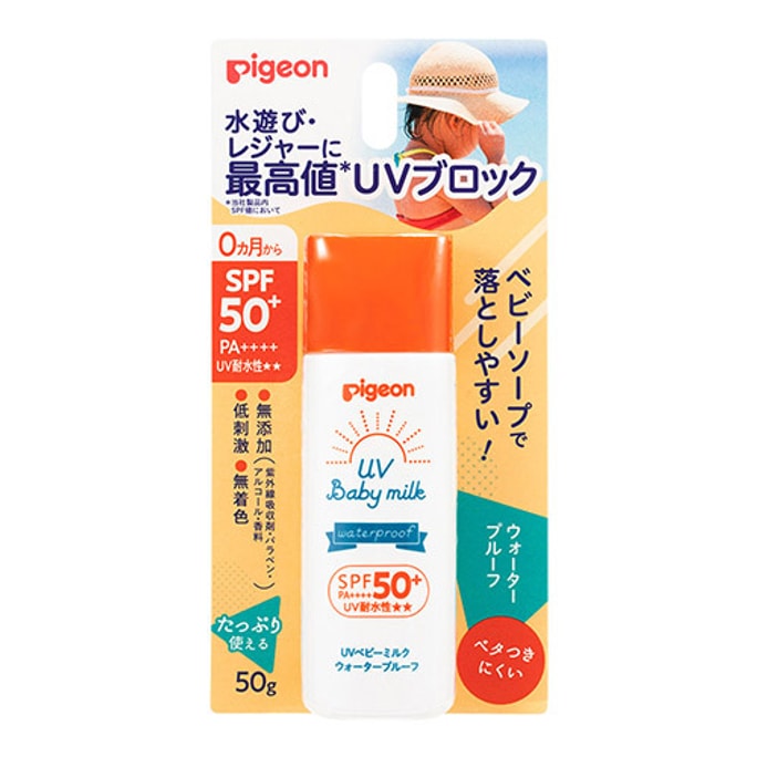 [일본 직배송] PIGEON 유아용 자외선 차단제 SPF50+ PA++++ 민감성 피부에 적합한 저자극 50g