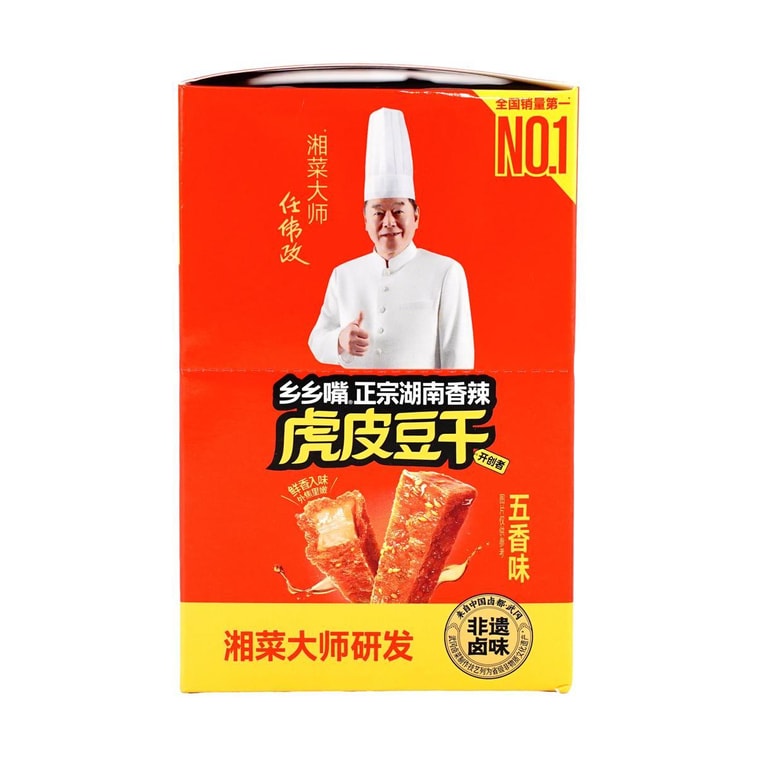 Dried Tofu  Five Spices Flavor 20 bags 9.17 oz 7