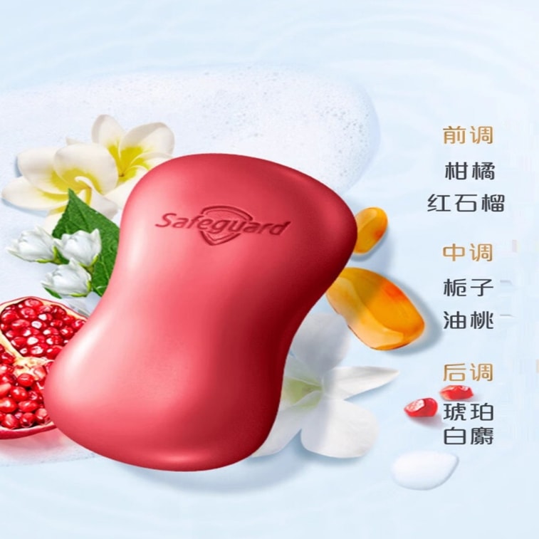 【中国直送】セーフガード ザクロ クレンジングソープ 汚れや汗をしっかり落とし、爽やかな香りの洗い上がり。お手頃価格のファミリーサイズ（100g） 3