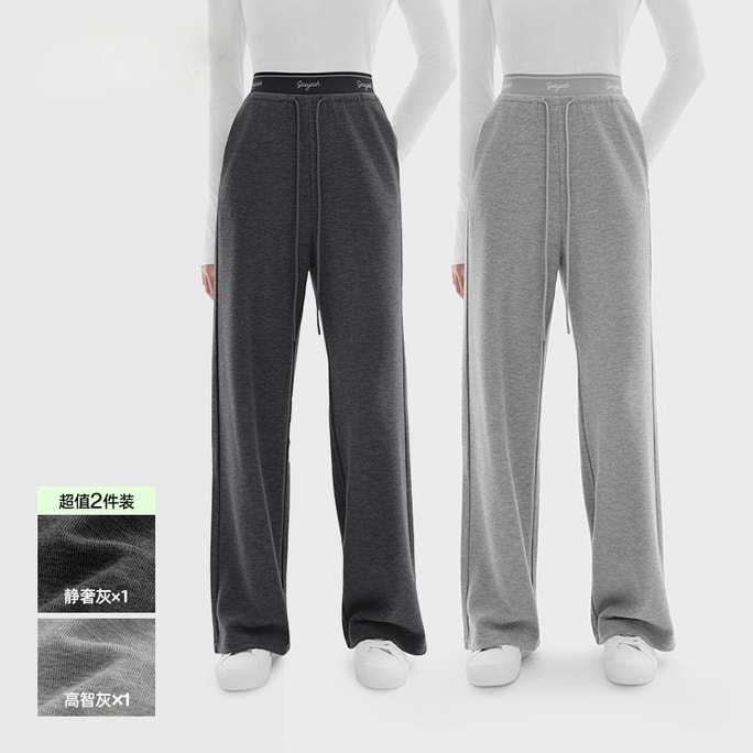 Loose straight leg pants for women knitted brushed high intelligence gray+quiet luxury gray size S 2 pieces