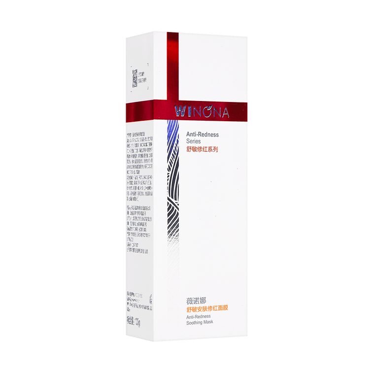 홍조 완화 수딩 마스크, 3.5온스 5