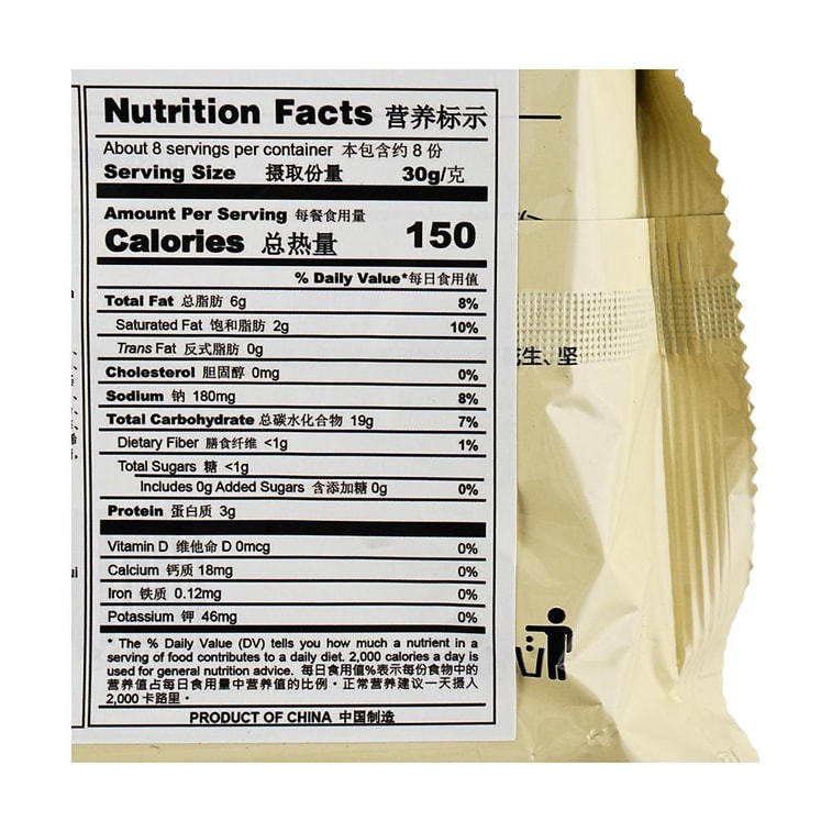 Chia Seed Tri-color Quinoa Soda Biscuits 8.04oz 13