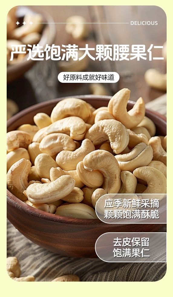 Cashew Bag [Wasabi Flavor] Cashew Snack Nuts 18g*3Bags