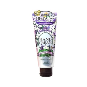 Precious Garden Hand Cream Lavender 70g