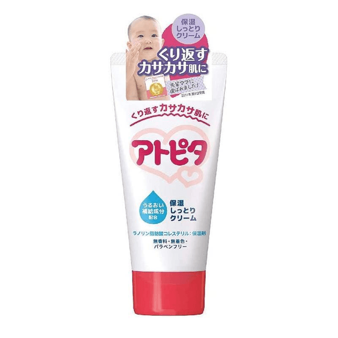 [일본 직배송] 아토피타 모이스처라이징 바디 로션 60ml (탄페이 제약, 일본)