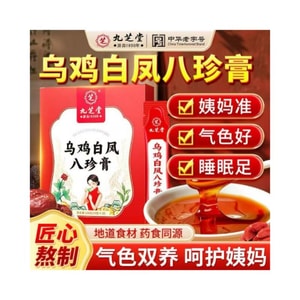 100년 전통의 지우지탕(九治堂)은 여성의 기와 피를 보충하고, 자궁의 냉증, 손발의 냉증을 완화하며, 생리통을 줄이는 데 효과가 있는 오제백봉고(黑鶏白鳳膜)를 판매합니다. 100g으로 봉지에서 바로 섭취할 수 있습니다.