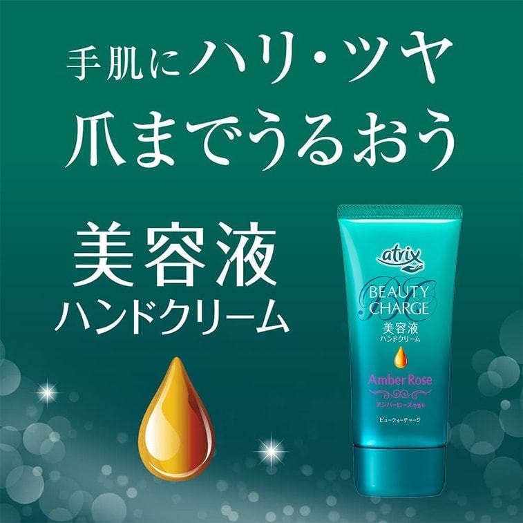 【日本直郵】 日本 KAO花王 Atrix 高保濕高浸透儂潤保濕護手霜 玫瑰莓果香 80g 3