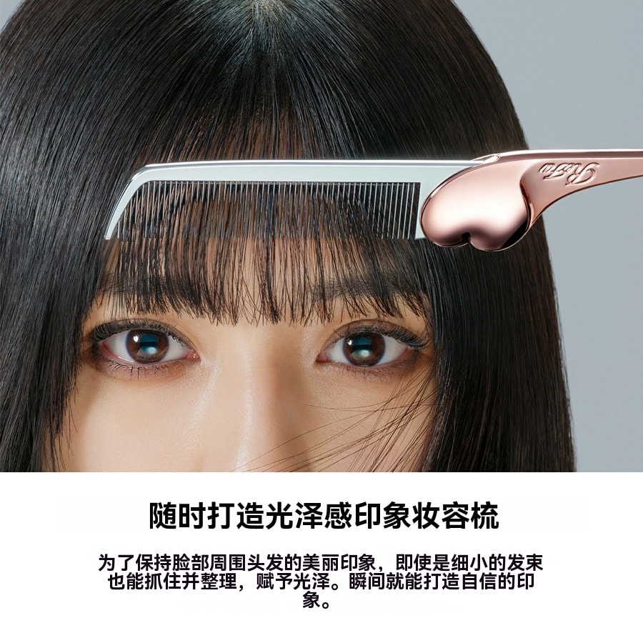 【Expédition directe du Japon】 REFA Japon Brosse en forme de cœur Aira pour lisser les cheveux rebelles, édition or rose, 1 pièce