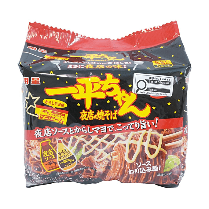 日本MYOJO明星 一平酱夜市炒面 5包入 545g 【经典日式风味】【特制芥末蛋黄酱】