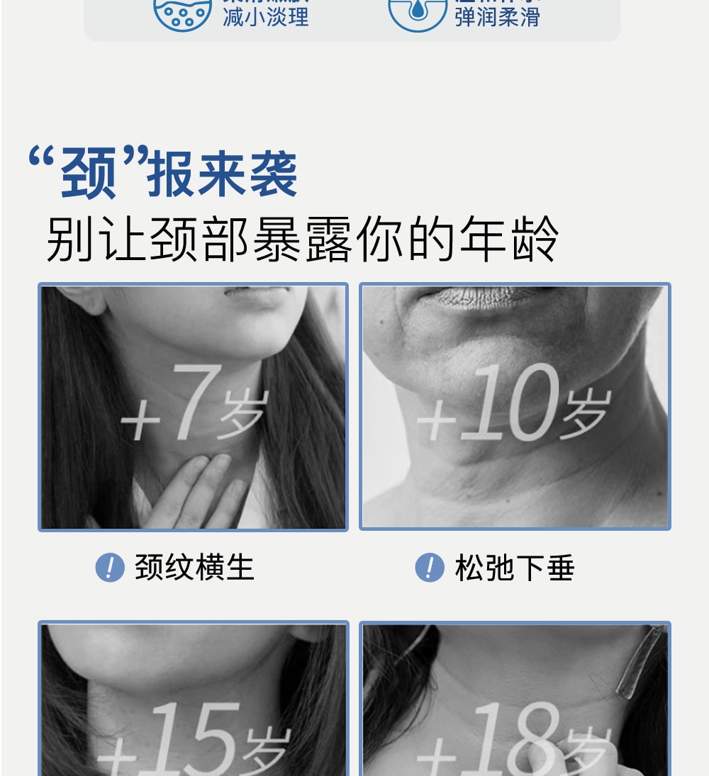 臻羞 烟酰胺多肽颈纹霜【颈纹消失术】颈部按摩霜 淡化颈纹 提拉紧致 按摩滚珠解放双手 50g 敏感肌专用 滋润保湿天鹅颈