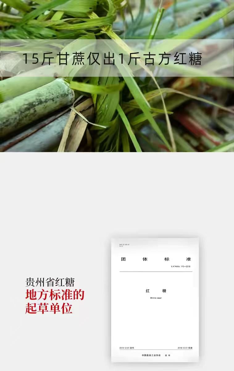 【中國直郵】 古方 紅糖粉 飲品伴侶即溶獨立袋裝10g*30條