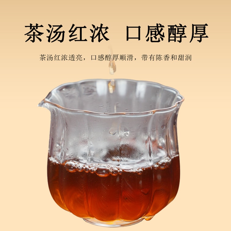 天養 有機熟茶 中國有機 美國有機 歐盟有機 日本有機認證 促暖胃 養胃 抗氧化 自飲 散茶 50g 3