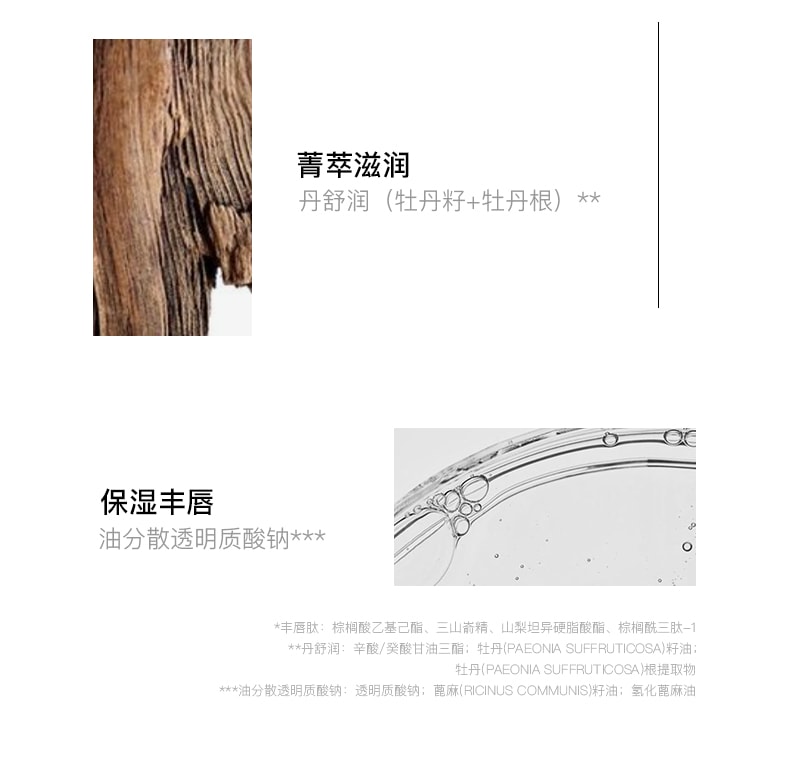 朱栈 RC 春树系列多用液 赴双3g唇膏口红液感腮红成膜持色 #薄藤玫瑰【伪素颜氛围感】