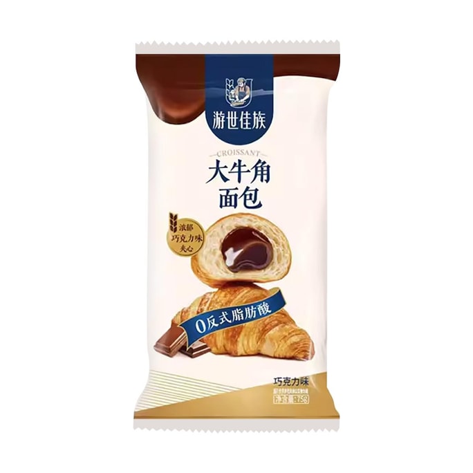 Big Croissant Chocolate Flavor 2.64 oz
