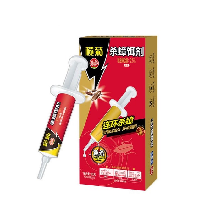 【中国直送】Lanjuゴキブリ駆除剤 - 家庭、レストラン、キッチン用オールインワンゴキブリ駆除剤 - 10g/箱