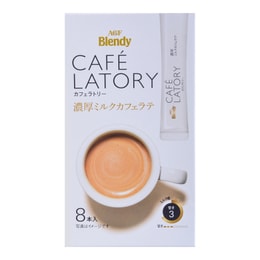 【日本直郵】AGF Blendy CAFE LATORY 濃厚牛奶拿鐵咖啡 8條入 80g
