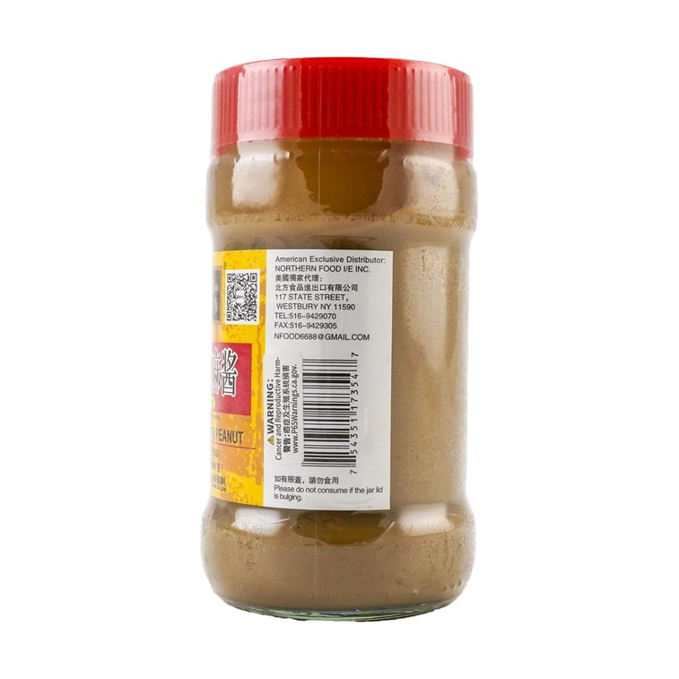 참깨 땅콩 페이스트 10.58온스 【면, 냄비 요리용】 8