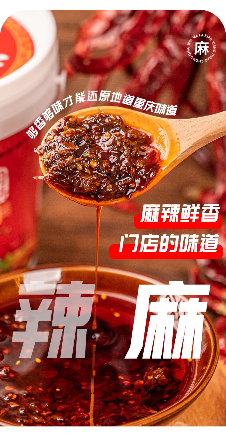  向料 重庆小面调料5包麻辣胖妹小面馆调料重庆特产川菜凉拌家常菜佐料夜宵 小面调料微微辣200g【够香够料才够地道、鲜香醇正】