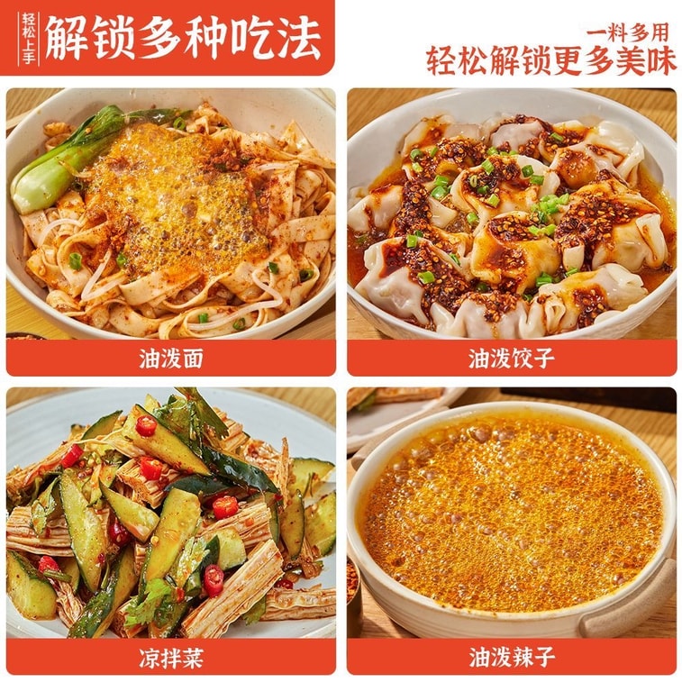 Oil-splash noodles seasoning 15g*10 packs, special seasoning pack for mixing noodles, Shaanxi oil-splash noodles seasoning, wide noodles chilli powder 4