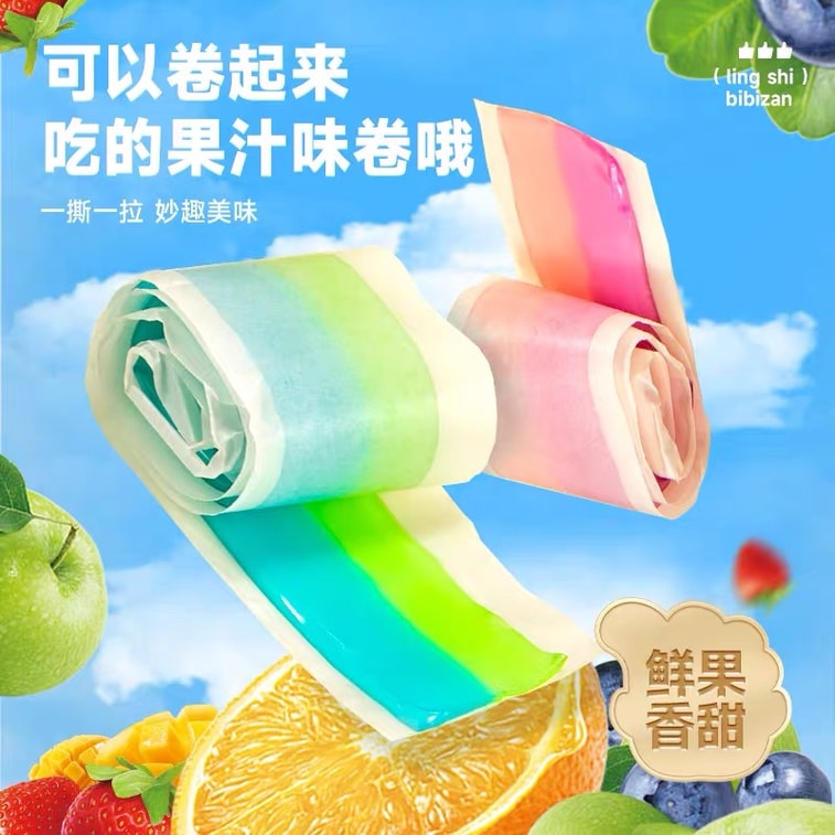比比赞 【混合水果味】果汁卷橡皮软糖 250g 儿童零食C卷软糖 真果汁制作 趣味卷卷糖 休闲零食 分享装 3