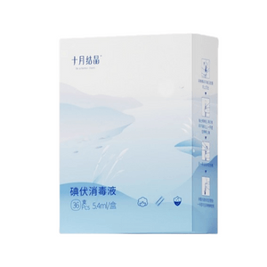 【中国直邮】 十月结晶 婴儿宝宝 碘伏棉签 独立包装36支/盒 除菌护理二合一