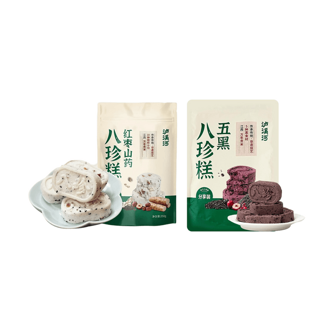 Red Date Yam Eight-Treasure Cake and Five Black Eight-Treasure Cake 8.82oz*2 packs【2 Flavors 2 Combo Packs】【Non-legacy Pastry】【Healthy Whole Grain Breakfast】【Fragrant and Soft Sweet but Not Greasy】