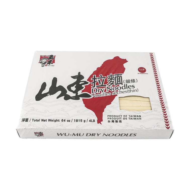 Shandong Style Quick-Cooking Ramen Thin Dry Noodles, Perfect For Soup Noodles or Stir-Fried Noodle , 63.93 oz 8