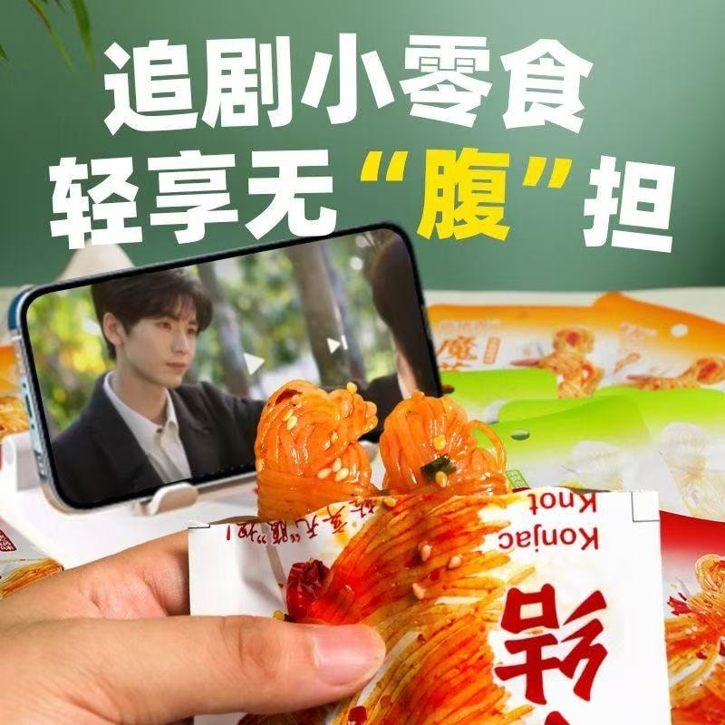 【中国直邮】 茉莉小铺 即食魔芋结零食 便携小包装 轻食解馋魔芋丝辣条3包  混合味(泡椒、麻酱、火锅味) 各1包