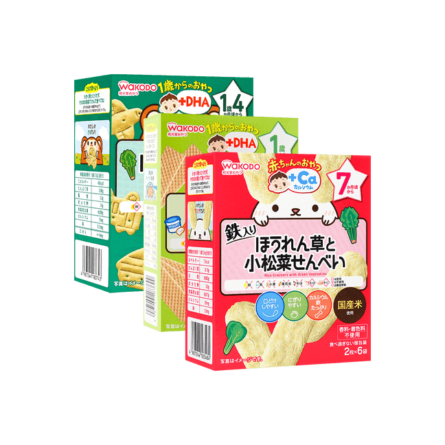 Japan Baby Toddler Food Calcium Teether Cracker Cookies+Wafers Yogurt Flavor+Spinach Biscuits