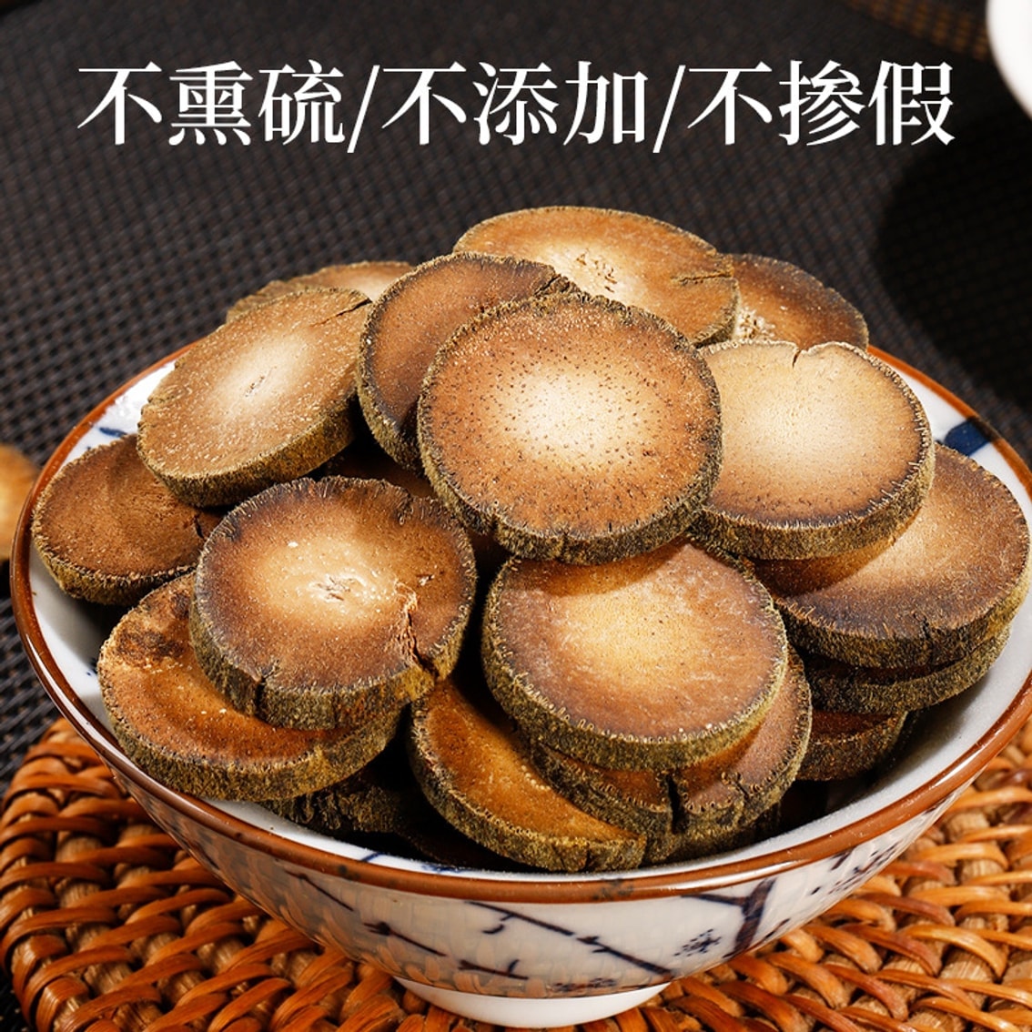 【中國直郵】 國藥藥材 化橘紅 橘紅切片 200g/罐