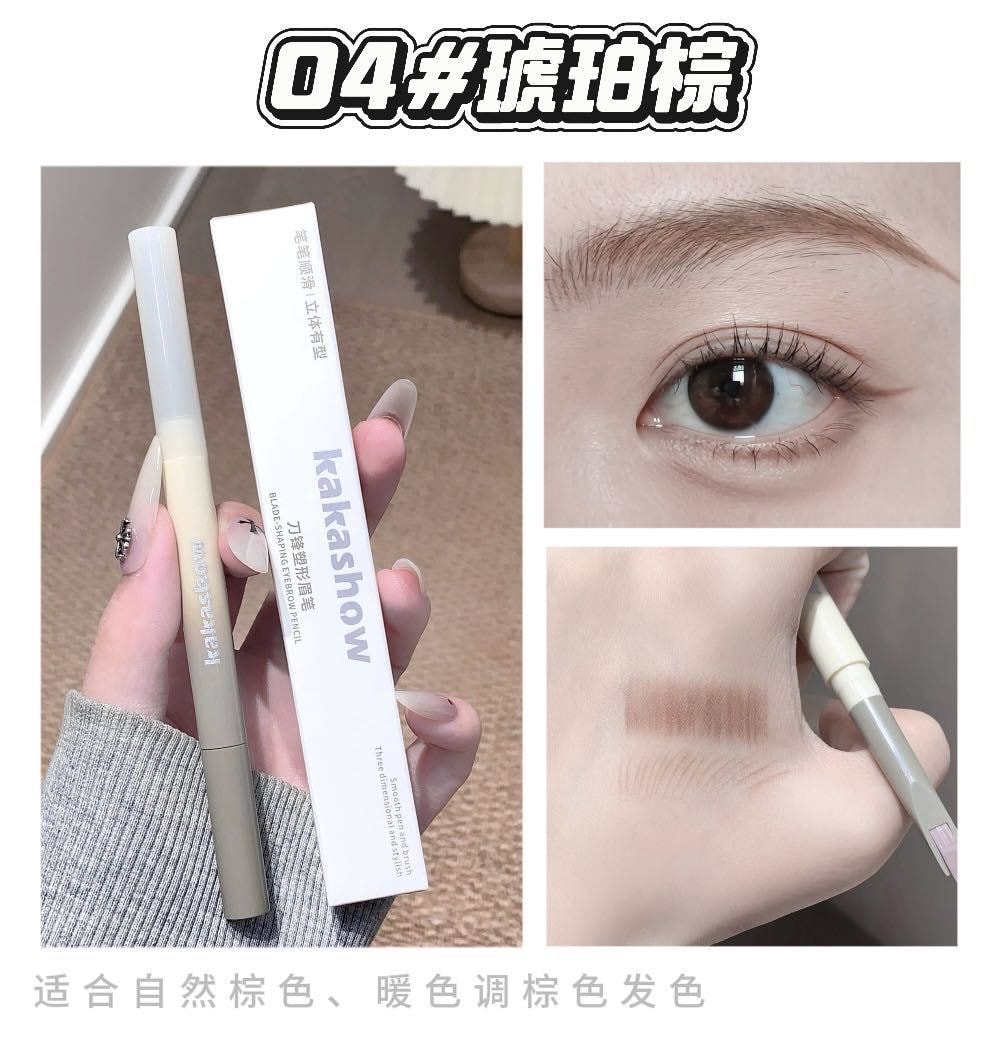 【中国直邮】 Sweet Mint kakashow刀锋塑形眉笔一支根根分明持久防水防汗不掉色不脱妆