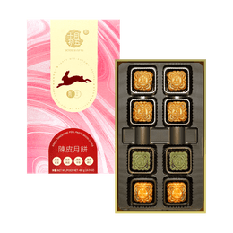 October 5th  Xinhui Tangerine Peel Paste Moon Cake 8 x 480g