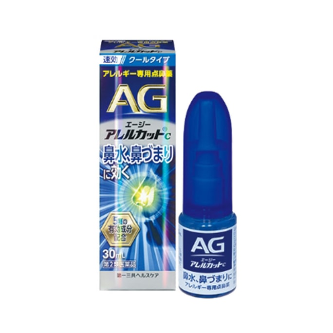 (日本直邮) 第一三共 AG鼻炎通鼻水剂 鼻炎喷雾水 过敏性鼻炎塞喷剂 清凉C型 30ml