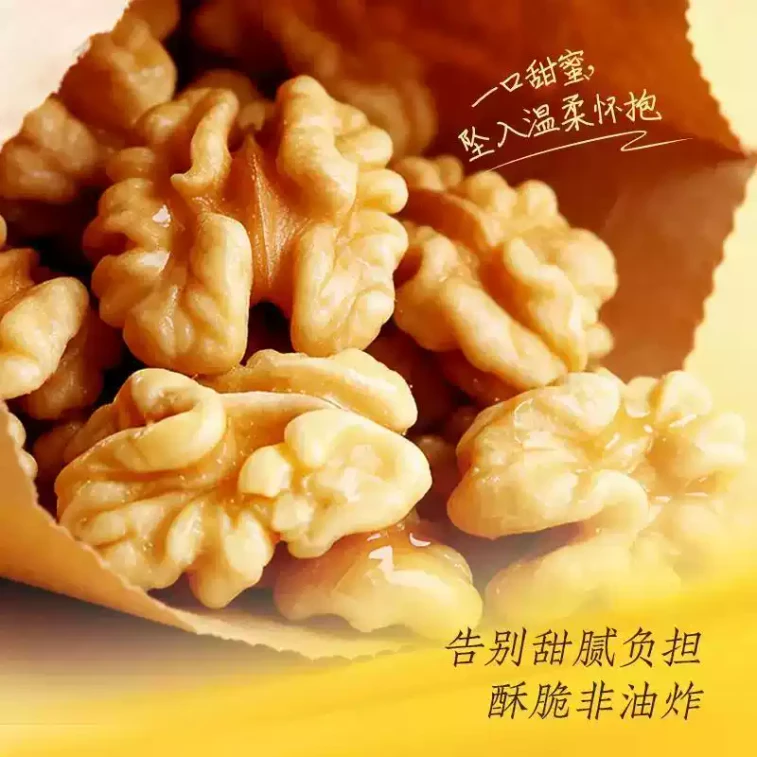 Peeled Honey Walnut Kernels 100g 【Perfect for Snacking While Watching Shows | Healthy Snack】 Premium Pecans for Pregnant Women, Children & Office Snacking, Viral Healthy Nut Snack 4