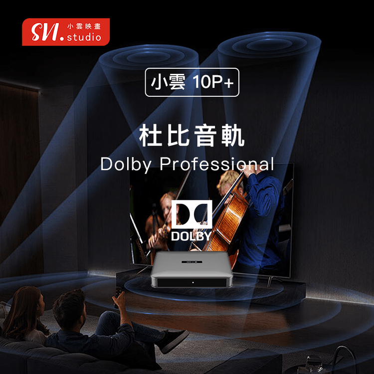 不明 その他ブランド 小雲10世代テレビボックス スマートセットトップ