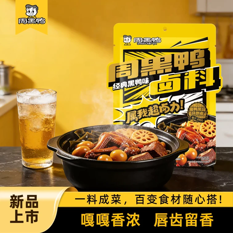 저우헤이야(저우씨 흑오리) 조림 양념 222g* 팩: 정통 우한 흑오리 맛 3
