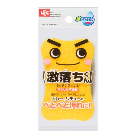 LEC Polyurethane Bottle Cleaning Sponge S−506 - Globalkitchen Japan