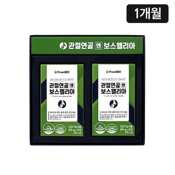 Boswellia for Joints Health and Cartilage 1000mg with 71mg AKBA & KBA 60 Tablets